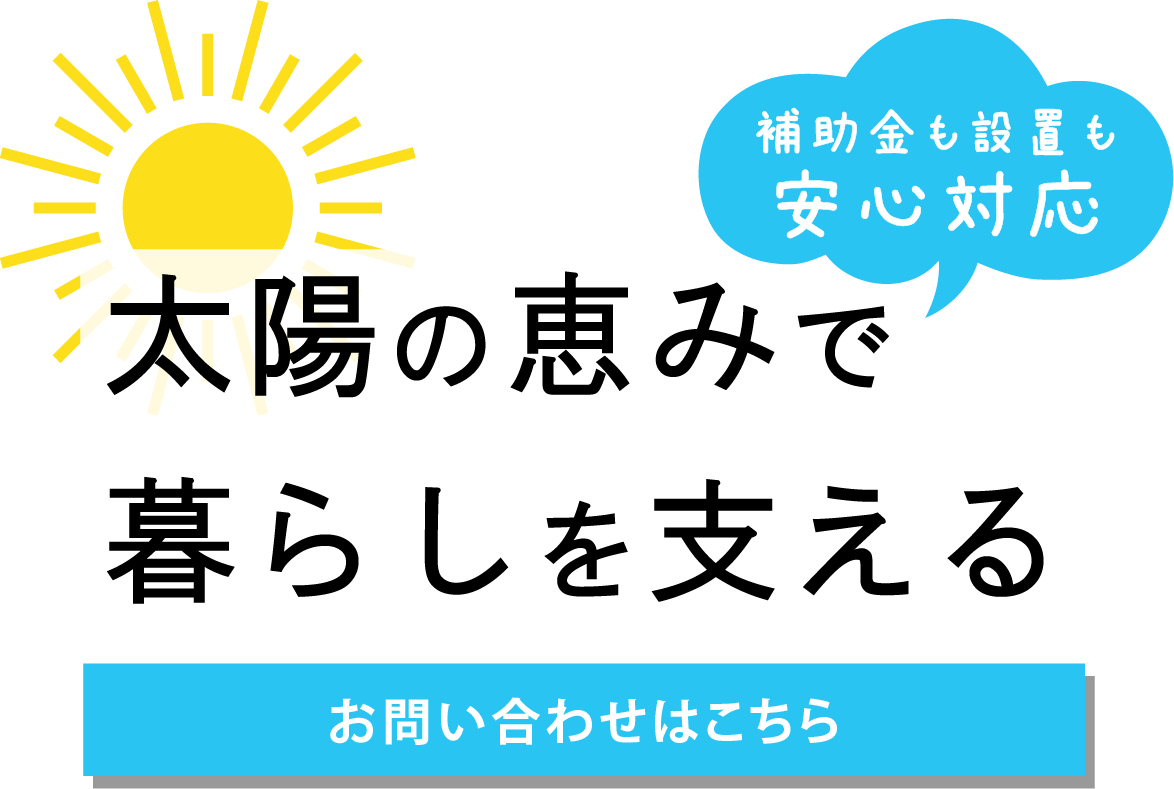 高い技術を活かした施工をご提案